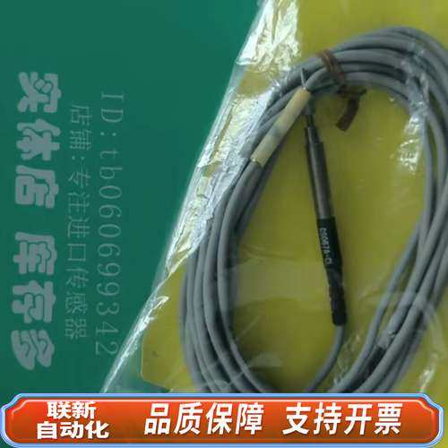 传感器 CS067A-CL 型号