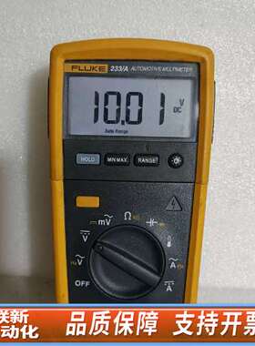 Fluke233可分离式手持万用表，，基本完