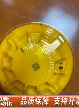 TYCO 850H(516.850.053)