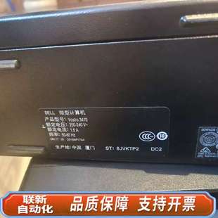 dell vostro 3470小主机电脑主机，cpu i5