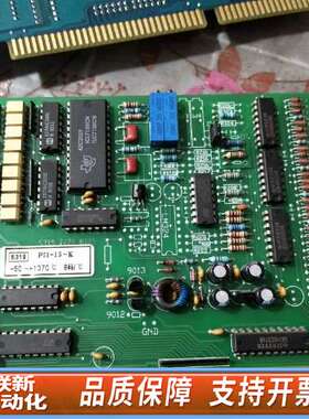 AdvanCom IDAQ-5730 VER:3.0 PII