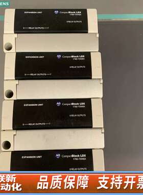 1790-T0W8X A-B模块！！