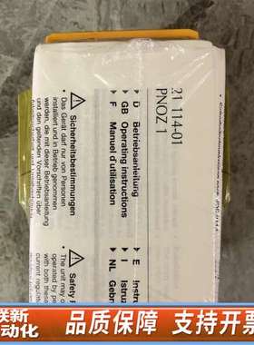 Pilz 775600 皮尔磁安全模块 实单议价