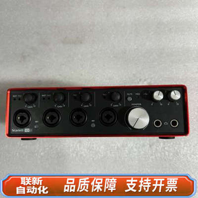 联新设备福克斯特 Focusrite scarlett 18i8 声