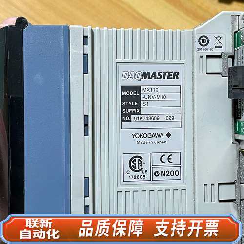 横河MX110-UNV-M10数据采集模块 ，实