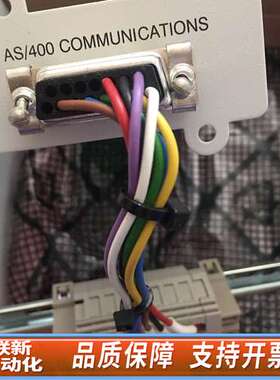 KONGSBERG AS/400 COMMUNNI CATI