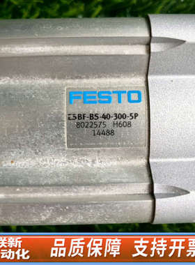 联新设备ESBF-BS-40-300-5P8022575费斯托伺