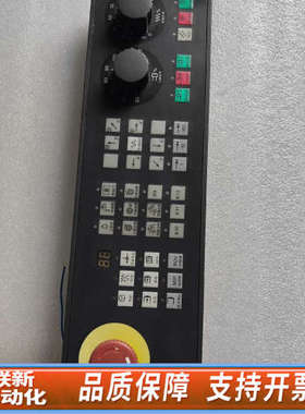 联新设备808D MCP操作面板 6FC5303-