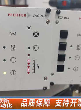 联新设备pfeiffer普发分子泵控制器TCP 015，TCP 12