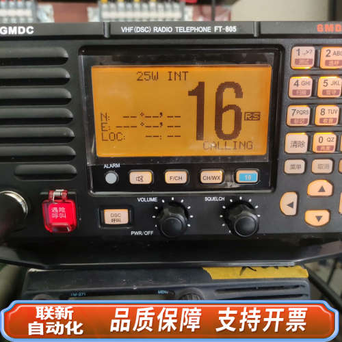 联新设备飞通FT-805，CLASSB，非A类甚高频，实测功率25瓦