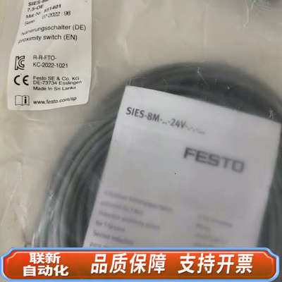 联新设备FESTD费斯托传感器SIES-8M-NO-24V-K-