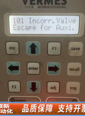 联新设备VERMES控制器 MDC3200A+ 只会开机，别会，