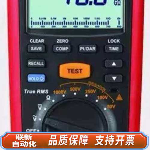 优利德 UNI-T UT505A 绝缘电阻仪 加 万用表 兆欧表