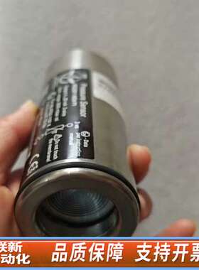 HOPPE 压载Hoset1--kS 0/2500mb，