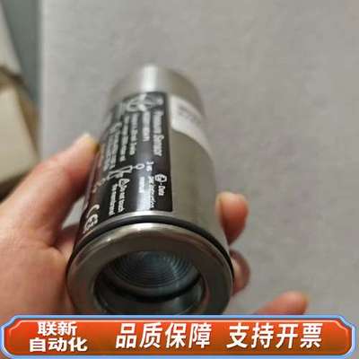 HOPPE 压载Hoset1--kS 0/2500mb，