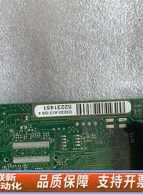 D3230-A13 GS4主板 1150针