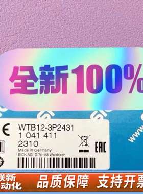 SICKWTB12-3P2433 1041412传感器全