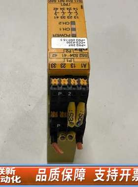 皮尔兹安全继电器PNOZ X2.8P 787302 24