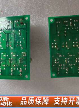 ADTEC射频电源板，AD00504H电路板，AT-30