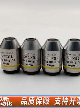 / TU PIan FIuor 10X/0.3