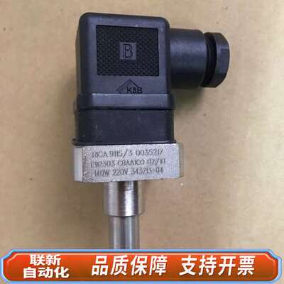 Bitzer Crankcase  heater 34321