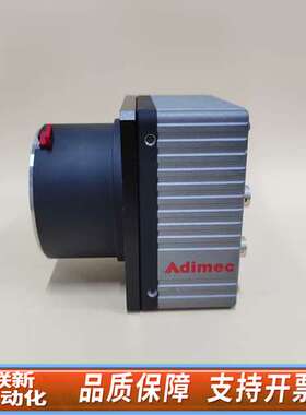 Adimec Q-12A65-Fm/CL-S01 工业检测C