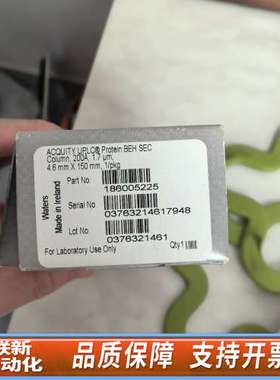 186005225色谱柱，，ACQUIT
