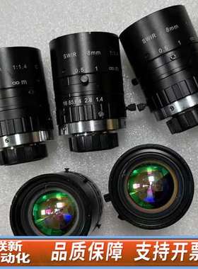 短波近红外工业镜头，适用SWIR相机，8mm定焦，C口支持2