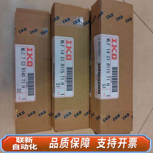 IKO导轨MLG 12 C1 R425 T1 H S2