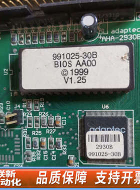 联新设备adaptec AHA 2930b scsi卡， 50针