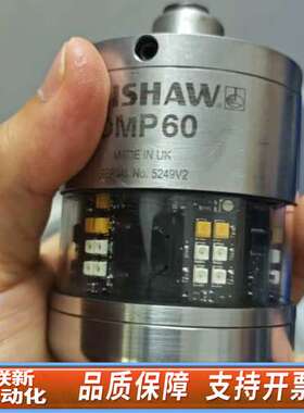 ，雷尼绍测头OMP60