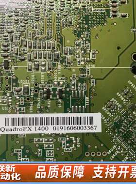 Quadro FX1400 128M PCI-E 显