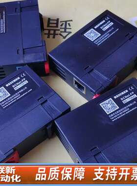 BEICHEN北辰以太网通迅模块，BCNet-FP，