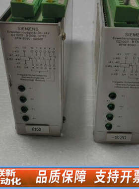 联新设备 6FM8090-0AS02  G21003-B130