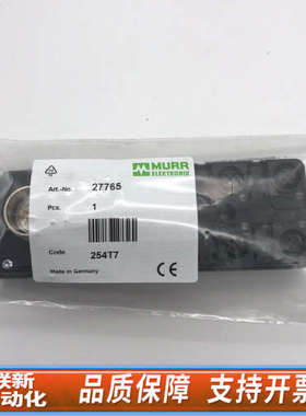 联新设备MURR 27765穆尔总线系统插板（
