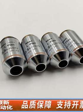 / L PIan 2.5X/0.075 显微镜