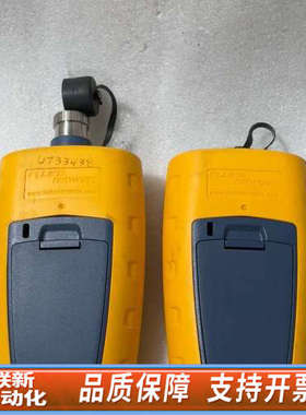 联新设备FLUKE/福禄克 SimpliFiber Pro 光功率计