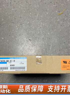 伺服编码器线电机连接线SC-J3ENCBL6M-A1-H