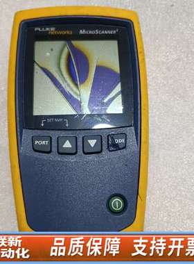 Fluke networks MIcroScanner2网络