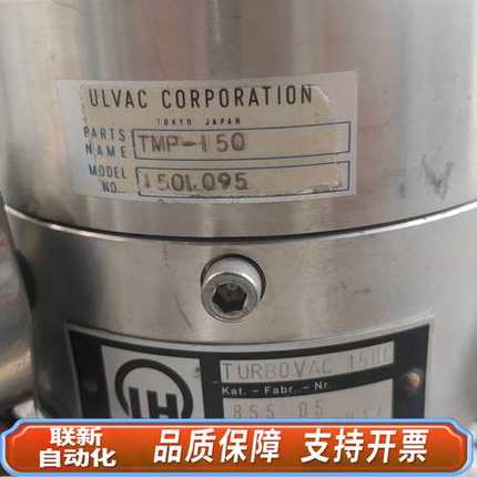 莱宝LH分子泵1500C，，型号TMP-150