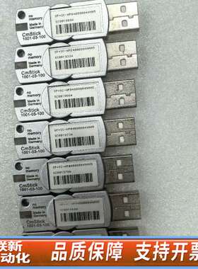 wibu威步CmStick/C 1001-03-10