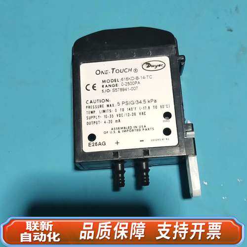 Dwyer德威尔压差传感器 616KD-B-14-TC