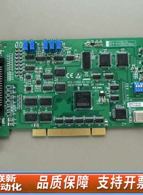 ADVANTECH/PCI-1710U高速采集卡
