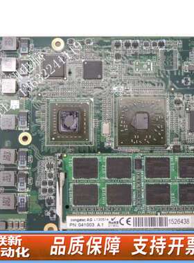 ~ congatec AG L130514 PN: 04