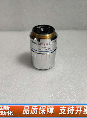 联新设备OLYMPUS奥林巴斯NeoSPlan NIC 50x/0.