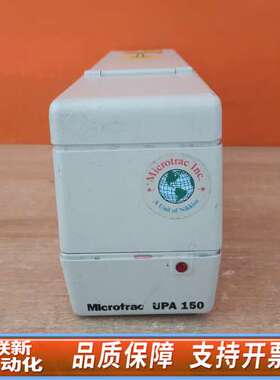 Microtrac 粒度分析计UPA-150