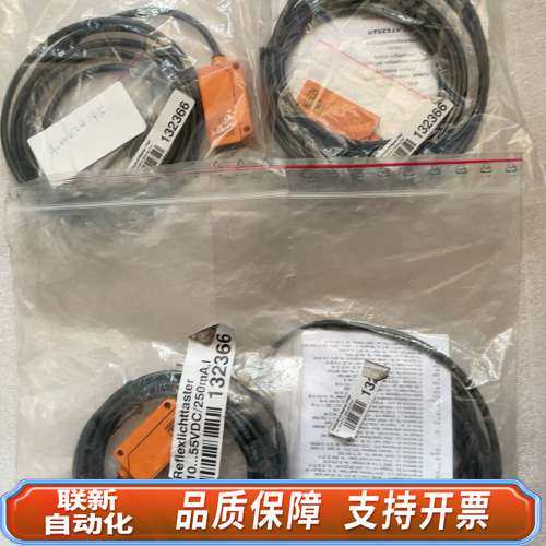 ifm传感器OU5010,共2pcs,
