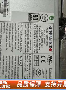 PWS-1K43F-1R 1400W 服务器电源 SC748