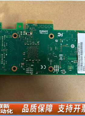 X550-T2双口万兆网卡  PCIEx4 未用机器