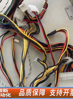 联新设备BlCKER.de工控机开关电源BEA-640  400W实